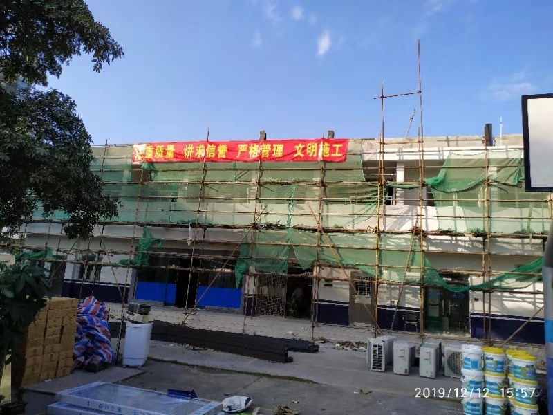 珠海市公安局斗门分局斗门派出所修缮工程