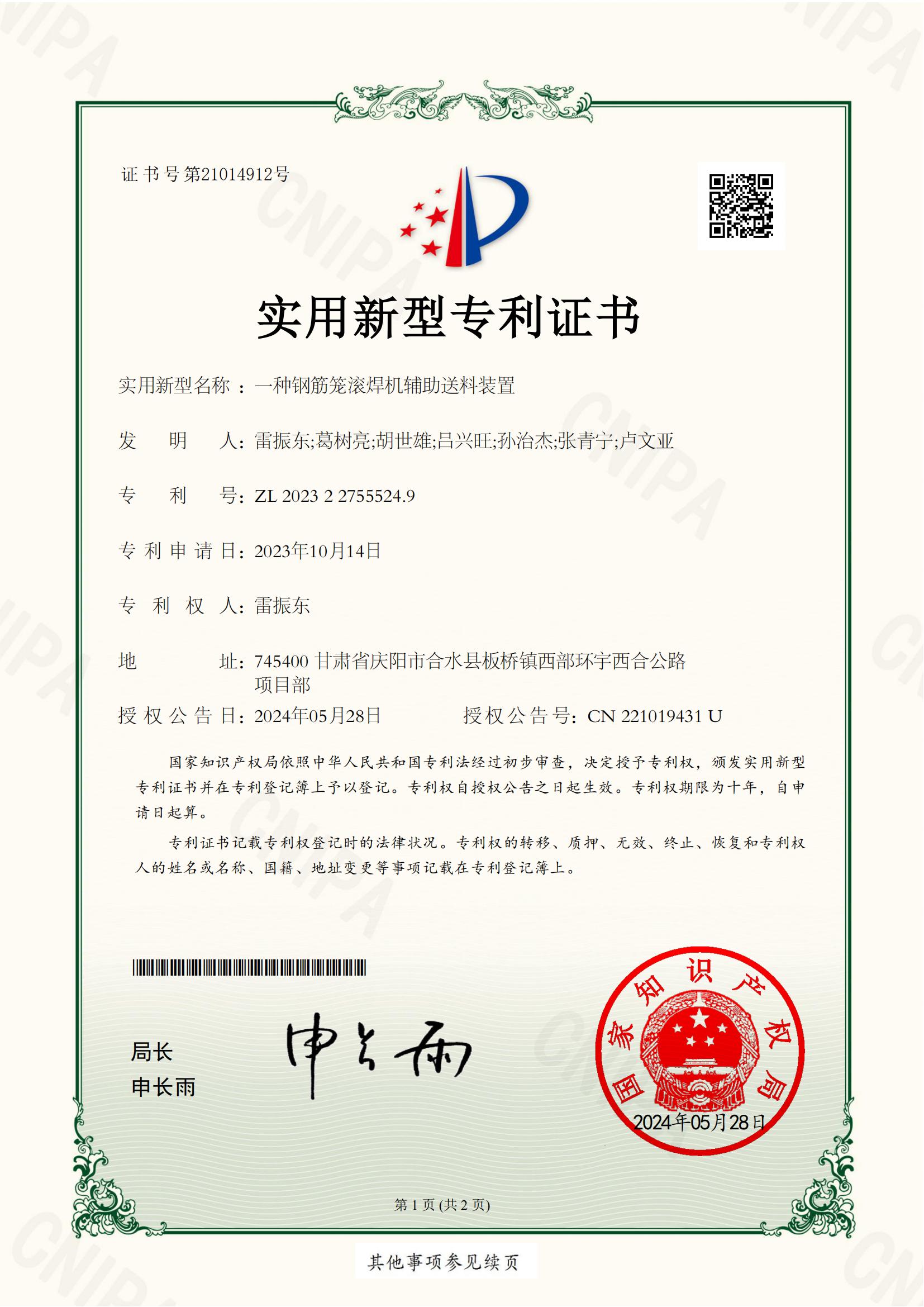 图片6.jpg