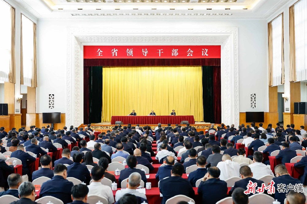全省领导干部会议召开 中共中央决定：吴晓军同志任甘肃省委委员、常委、书记，胡昌升同志不再担任甘肃省委书记、常委、委员职务